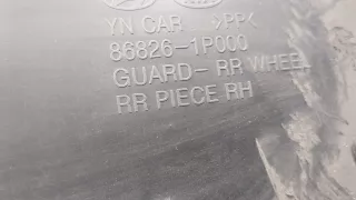 868261P000 Защита арок задняя правая (подкрылок) Kia Venga Арт 9453201, вид 4