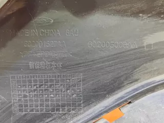 602001527AADQJ, 602001527AA, 4 бампер омода s5 (s c 5 ) Omoda S5 Арт AR277620, вид 12