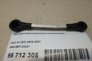 06F133247 VAG Тяга Audi A3 8P Арт E95712305, вид 1