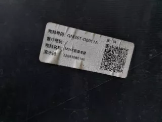 602000730AADQJ, 602002863AA Бампер эксид вх EXEED VX Арт 296189RM, вид 8