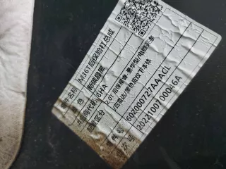 602000730AADQJ, 602002863AA Бампер эксид вх EXEED VX Арт 296189RM, вид 9