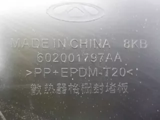 602001797AA Решетка радиатора Chery Tiggo 4 Арт BIT751022, вид 5