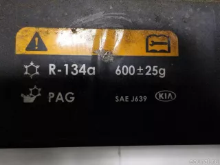 641011U500 Hyundai-Kia Панель передняя Kia Sorento 3 restailing Арт E52456246, вид 17