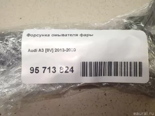 Форсунка омывателя фары Audi A3 8V 2015г. 8V0955101B VAG - Фото 6