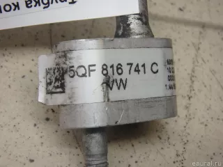 5QF816741C VAG Трубка кондиционера Audi Q3 2 Арт E95715544, вид 7
