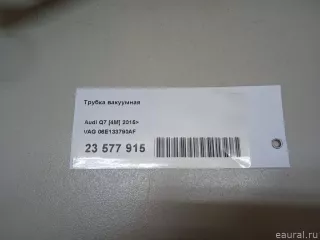 06E133790AF VAG Трубка вакуумная Audi Q7 4M restailing Арт E23577915, вид 10
