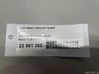 GJE858310A Mazda Замок двери передней правой Mazda 6 3 Арт E23581382, вид 13
