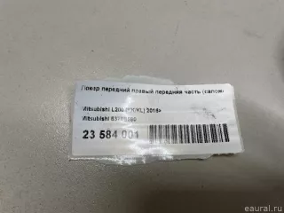5370B580 Mitsubishi Локер передний правый передняя часть (сапожок) Mitsubishi L200 5 Арт E23584001, вид 13