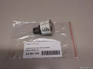 5023881AG Chrysler Плафон салонный Jeep Cherokee KL Арт E23591953, вид 6