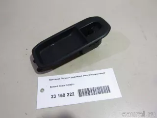 809609000R Renault Накладка блока управления стеклоподъемниками Renault Duster 2 Арт E23150222, вид 7