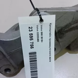 32222463 Volvo Кронштейн промежуточного вала Volvo XC60 2 Арт E23595756, вид 11