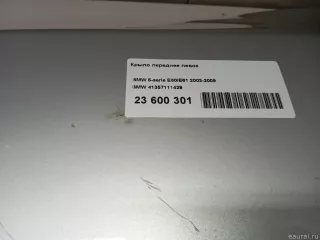 41357111429 BMW Крыло переднее левое BMW 5 E60/E61 Арт E23600301, вид 12