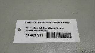2538600502 Mercedes Benz Подушка безопасности пассажирская (в торпедо) Mercedes S W217 Арт E23603911, вид 10