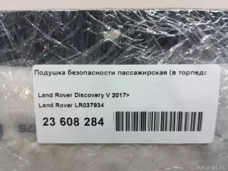 LR037934 Land Rover Подушка безопасности пассажира Land Rover Discovery 5 Арт E23608284, вид 17