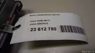 32337412 Volvo Блок управления светом (фарами) Volvo S90 2 Арт E23612780, вид 8