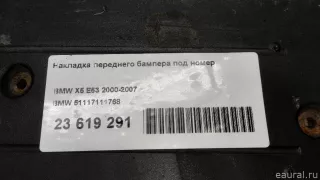 51117111768 BMW Накладка переднего бампера под номер BMW X5 E53 Арт E23619291, вид 16