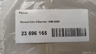 Разъем Renault Symbol 1 Арт E23596165, вид 6