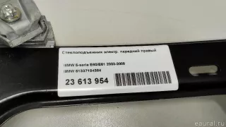 51337184384 BMW Стеклоподъемник электр. передний правый BMW 5 E60/E61 Арт E23613954, вид 11