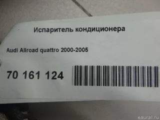  Испаритель кондиционера Audi TT 1 Арт E70161124, вид 4