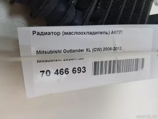 2920A128 Mitsubishi Радиатор (маслоохладитель) АКПП Mitsubishi Outlander 3 restailing 2 Арт E70466693, вид 8