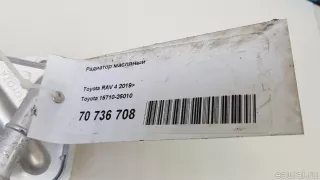 1571025010 Toyota Радиатор масляный Toyota Rav 4 5 Арт E70736708, вид 8
