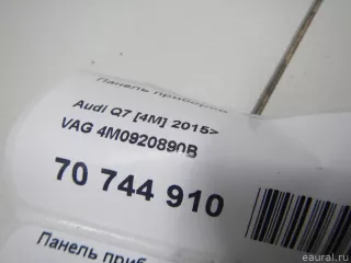 Панель приборов Audi Q7 4M restailing 2017г. 4M0920890B VAG - Фото 15