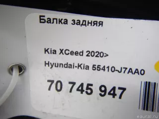 55410J7AA0 Hyundai-Kia Балка задняя Kia Ceed 3 Арт E70745947, вид 10