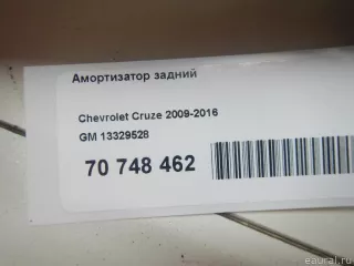 13329528 GM Амортизатор задний Opel Astra J Арт E70748462, вид 10