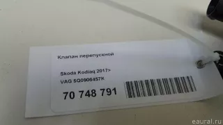 5Q0906457K VAG Клапан перепускной Audi A8 D5 (S8) Арт E70748791, вид 8