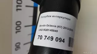 5Q0145840 VAG Патрубок интеркулера Volkswagen Passat B8 Арт E70749094, вид 12