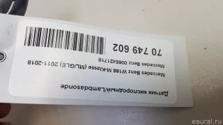 0065421718 Mercedes Benz Лямбда-зонд Mercedes ML/GLE W166 Арт E70749602, вид 6