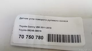 8924539015 Toyota Датчик угла поворота руля Lexus ES 6 restailing Арт E70750780, вид 7