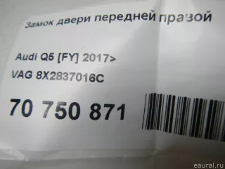 8X2837016C VAG Замок двери передней правой Audi Q5 2 Арт E70750871, вид 10