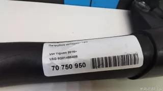 5Q0145840B VAG Патрубок интеркулера Skoda Kodiaq Арт E70750950, вид 9