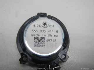 565035411H VAG Динамик Skoda Kodiaq Арт E70751034, вид 5