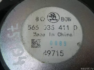 565035411D VAG Динамик Skoda Kodiaq Арт E70751194, вид 8