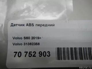 31362356 Volvo Датчик ABS передний Volvo XC90 2 Арт E70752903, вид 10
