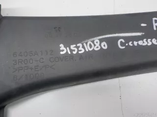 7401KH Citroen-Peugeot Решетка в бампер правая Citroen C-Crosser Арт E31531080, вид 7
