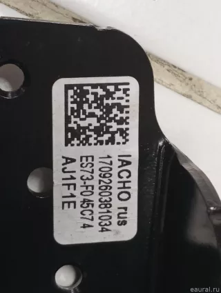 2080426 Ford Подлокотник Ford Mondeo 5 Арт E31561694, вид 10