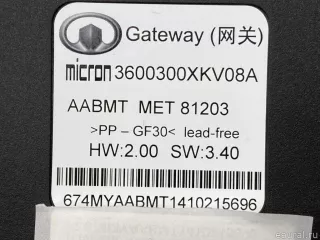 3600300XKV08A Great Wall Блок электронный Haval H6 Арт E31577462, вид 7