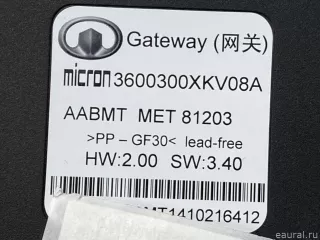 3600300XKV08A Great Wall Блок электронный Haval H6 Арт E31577465, вид 8