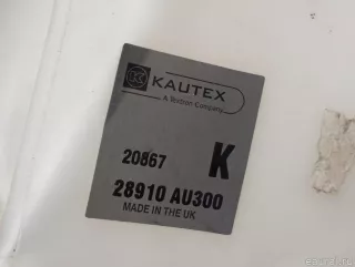 28910AU300 Nissan Бачок омывателя лобового стекла Nissan Primera 12 Арт E31590842, вид 5