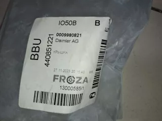 A0009980821 Крышка поводка стеклоочистителя Mercedes A W168 Арт ZAP342691, вид 3
