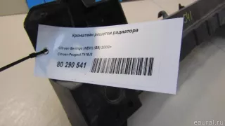 7416J3 Citroen-Peugeot Кронштейн решетки радиатора Peugeot Partner 3 Арт E80290541, вид 7