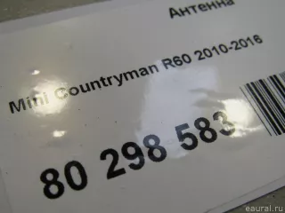 Антенна MINI COUNTRYMAN R60 Арт E80298583, вид 7