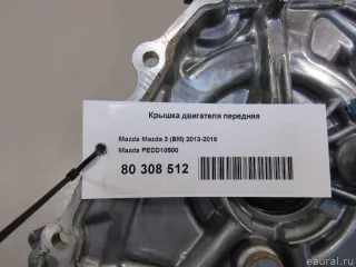 PEDD10500 Mazda Крышка двигателя передняя Mazda CX-5 1 Арт E80308512, вид 4