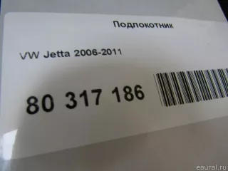1K0864207E7C5 VAG Подлокотник Volkswagen Jetta 5 Арт E80317186, вид 11