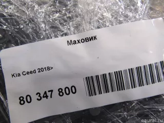 2320003900 Hyundai-Kia Маховик Kia Ceed 3 Арт E80347800, вид 8