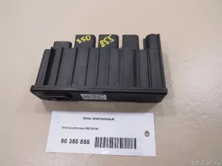 12638661071 BMW Блок электронный MINI COUNTRYMAN F60 Арт E80350855, вид 1