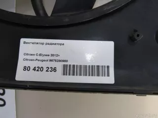 9675280980 Citroen-Peugeot Вентилятор радиатора Peugeot 208 Арт E80420236, вид 4